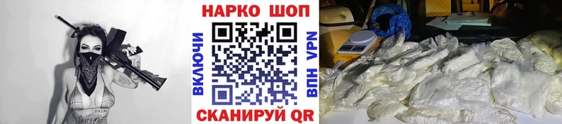 Купить наркотики Находка КОКАИН  Меф  Гашиш  Амфетамин  Конопля  A-PVP 