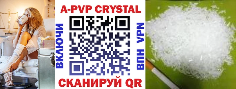 Alpha-PVP Crystall  мега   Находка 
