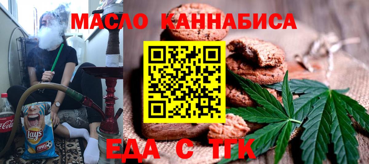 Находка  Canna-Cookies марихуана  Вход с VPN 