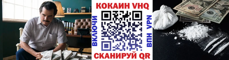 COCAIN 98%  Находка 