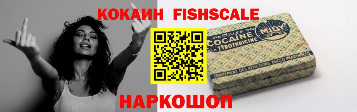 Находка  Cocaine Боливия  Вход с VPN  КОКАИН 99% 
