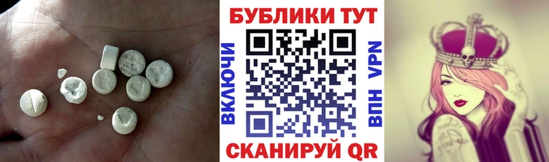 Экстази Punisher  Находка 