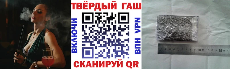 Гашиш hashish Находка