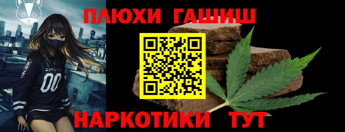Находка  ГАШ hashish  ГАШИШ Изолятор  Вход с VPN 