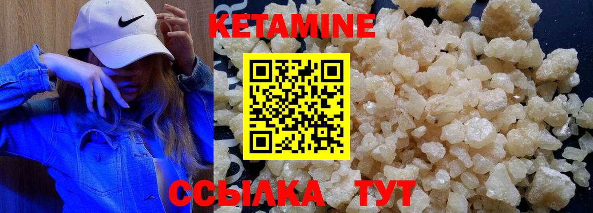 mega рабочий сайт  КЕТАМИН VHQ  Кетамин ketamine  Вход с VPN  Находка 