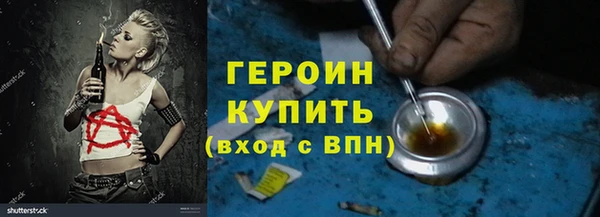 марихуана Алексин