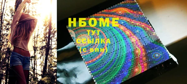 марки lsd Алексеевка