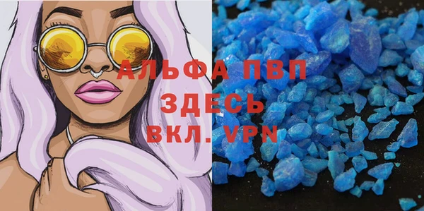 марки lsd Алексеевка