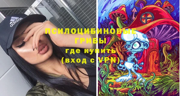 марихуана Алексин