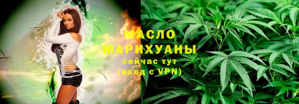 марихуана Алексин