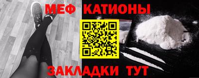 каннабис Севастополь