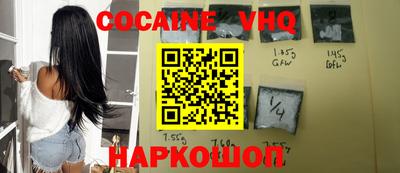 кокаин колумбия Северобайкальск