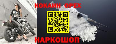 каннабис Севастополь
