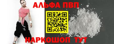 метамфетамин Славянск-на-Кубани