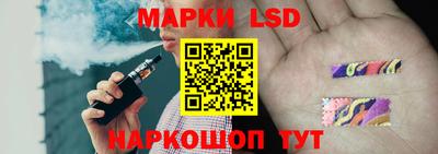 каннабис Севастополь