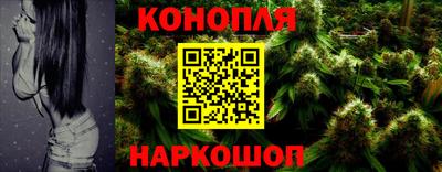 каннабис Севастополь