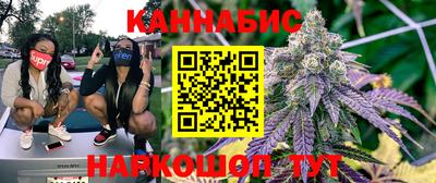каннабис Севастополь