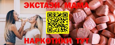 каннабис Севастополь