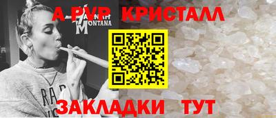 каннабис Севастополь