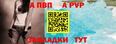каннабис Севастополь