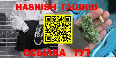 каннабис Севастополь