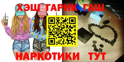 каннабис Севастополь
