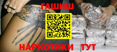 каннабис Севастополь