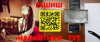 каннабис Севастополь