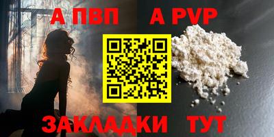 прущая мука Свободный