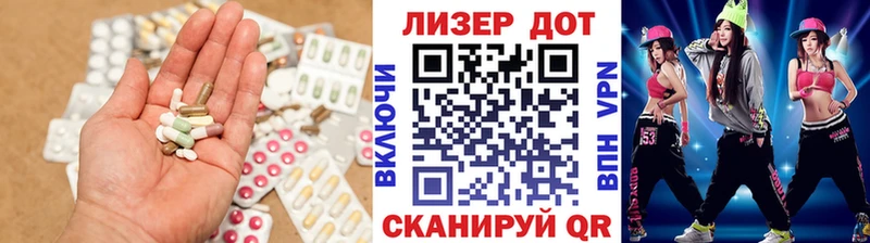 ЛСД экстази кислота  где найти   Находка 