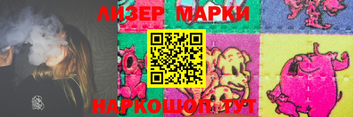 Лсд 25 экстази ecstasy Находка