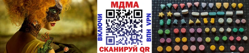 наркота  Находка  MDMA VHQ 