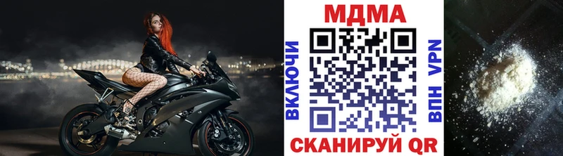 MDMA VHQ Находка