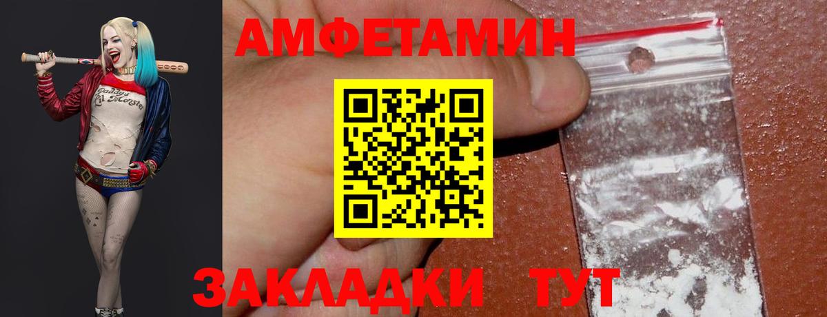 МЕТАМФЕТАМИН Декстрометамфетамин 99.9% Находка