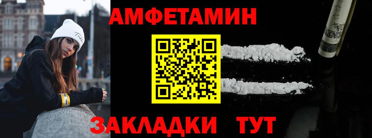 МЕТАМФЕТАМИН винт  Вход с VPN  Находка  Первитин  МЕТАМФЕТАМИН винт 