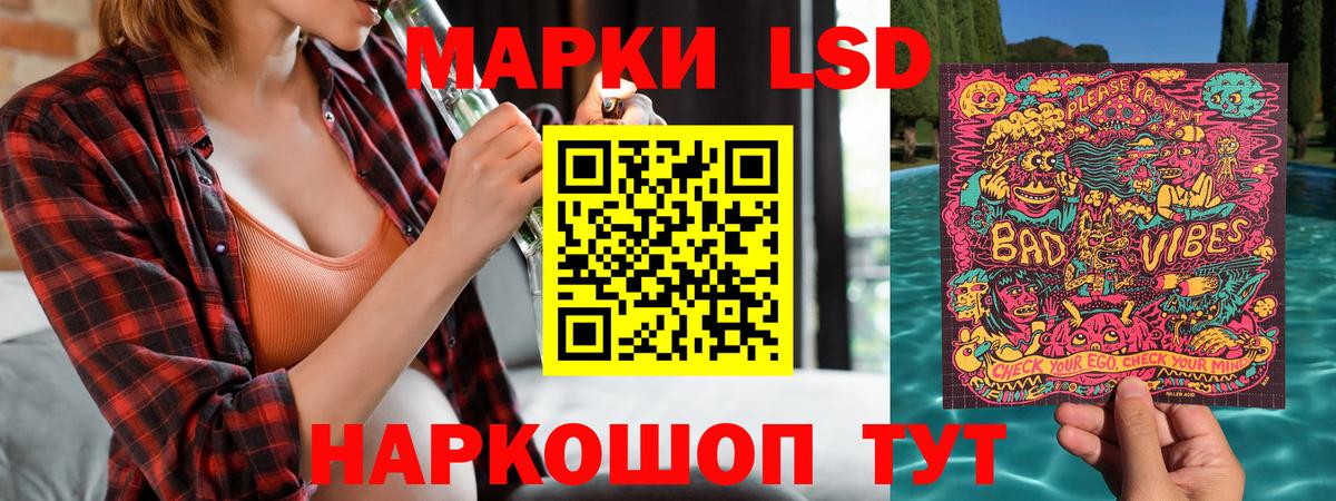 Находка  Марки NBOMe 1,5мг  Вход с VPN 