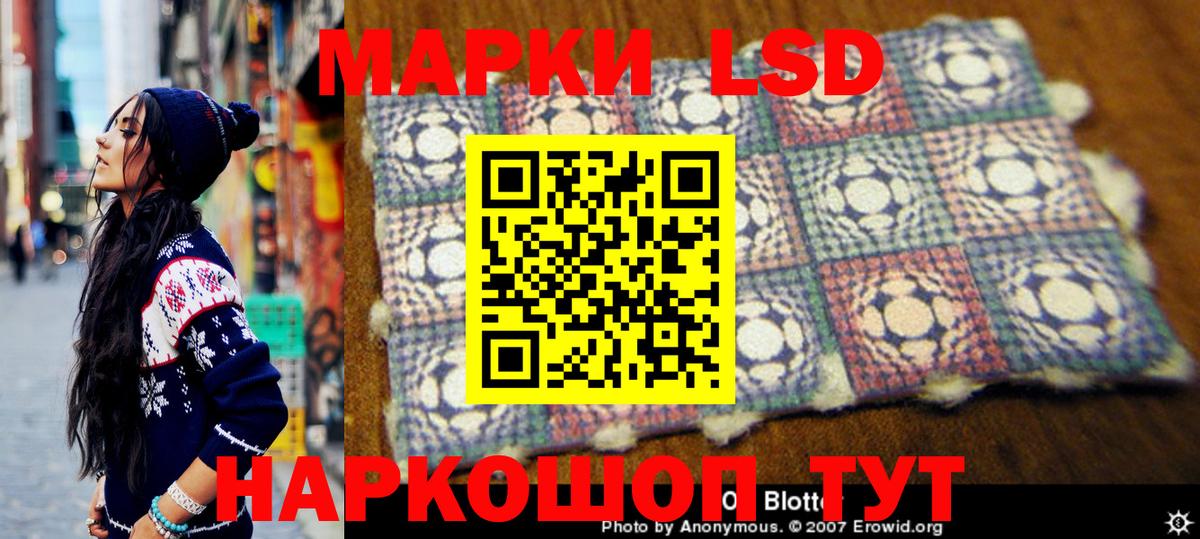 Марки 25I-NBOMe 1,5мг Находка