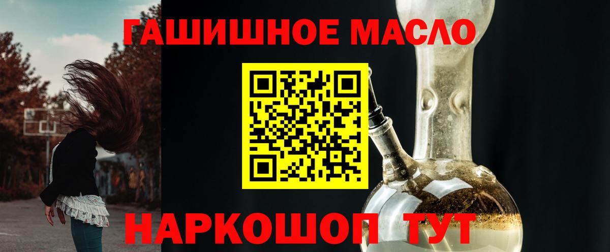 ТГК вейп с тгк Находка