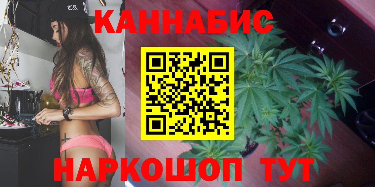 Находка  Марихуана AK-47  Бошки марихуана LSD WEED  Вход с VPN  Конопля сатива 