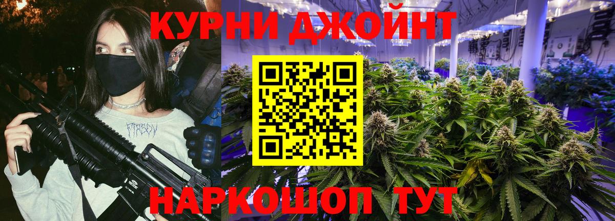 МАРИХУАНА планчик Находка